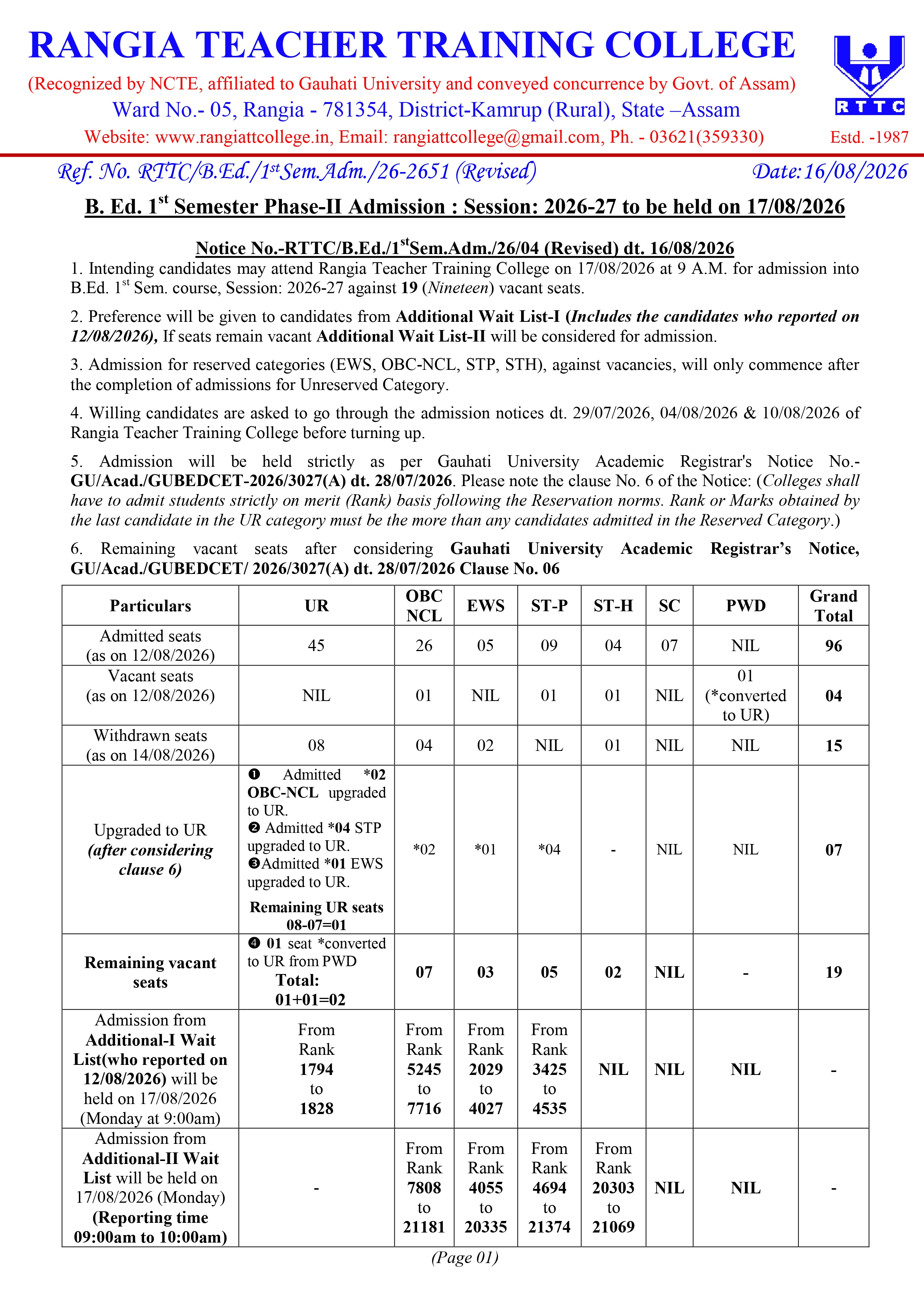 Revised B. Ed. 1st Semester Phase-II Admission  Session 2026-27 to be held on 17/08/2026